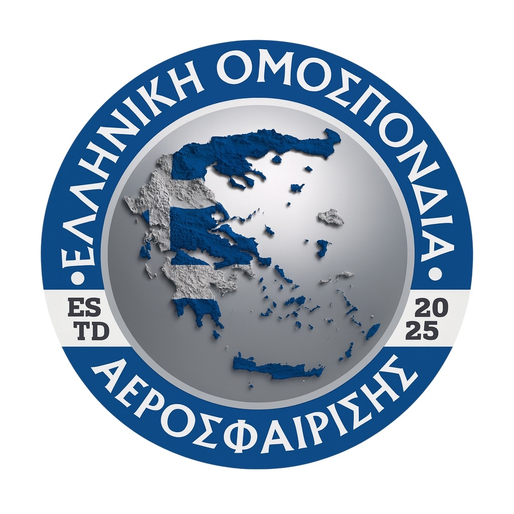 HAF Logo