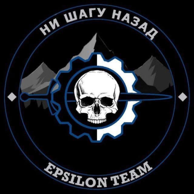 Epsilon Team